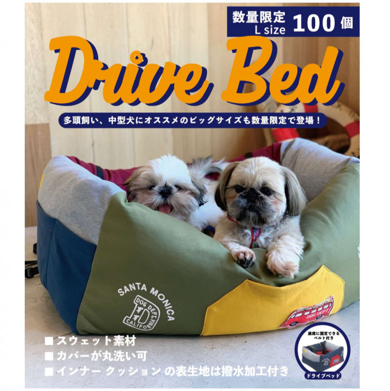 Dog Dept Gardenのスナップ 玉川高島屋s C タカシマヤスナップ 大人気だったドライ