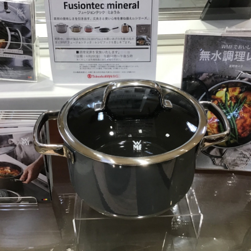 WMF 両手鍋 PROVENCE 24cm 20cm WMF 両手鍋 PROVENCE 24cm 20cm