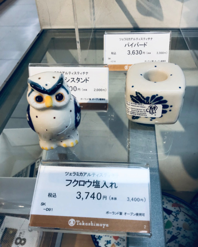 和洋食器・特選和洋食器のスナップ | 日本橋高島屋S.C. | タカシマヤ