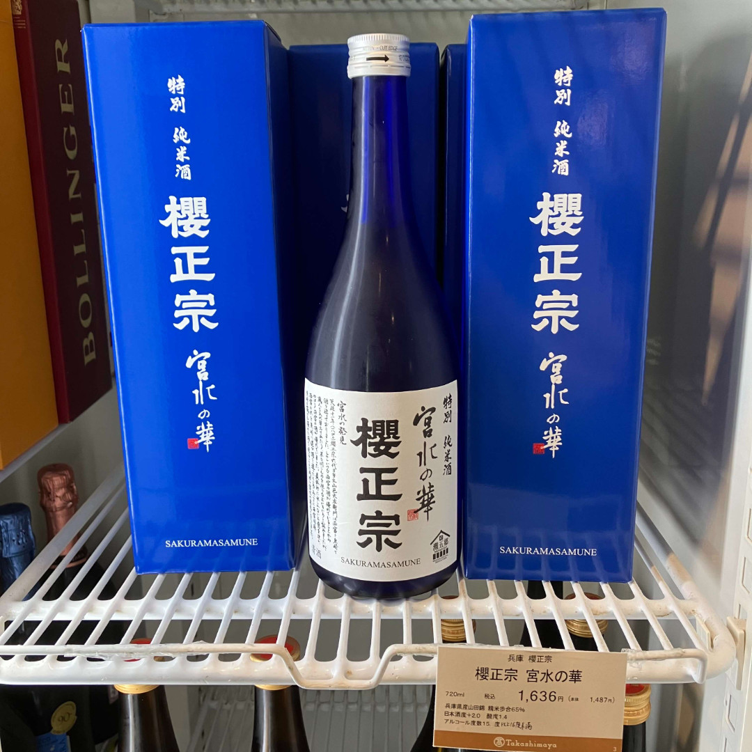 和洋酒のスナップ | 日本橋高島屋S.C. | タカシマヤスナップ | 「【和