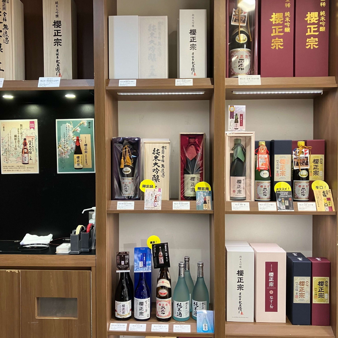 和洋酒のスナップ | 日本橋高島屋S.C. | タカシマヤスナップ | 「【和