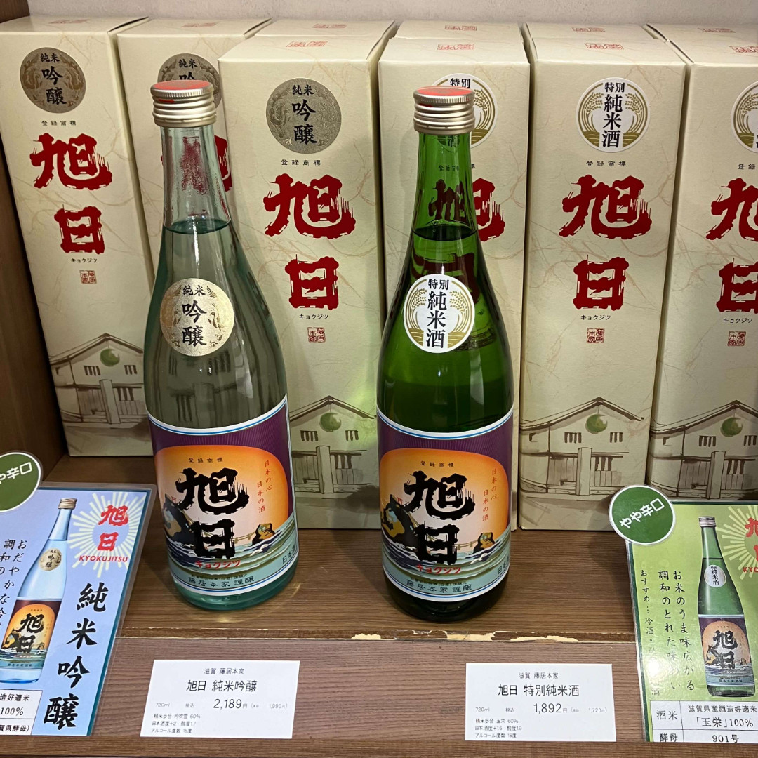 和洋酒のスナップ | 日本橋高島屋S.C. | タカシマヤスナップ | 「【和
